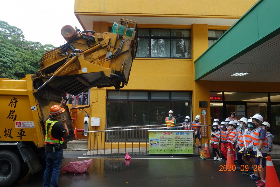 教學活動中(二)