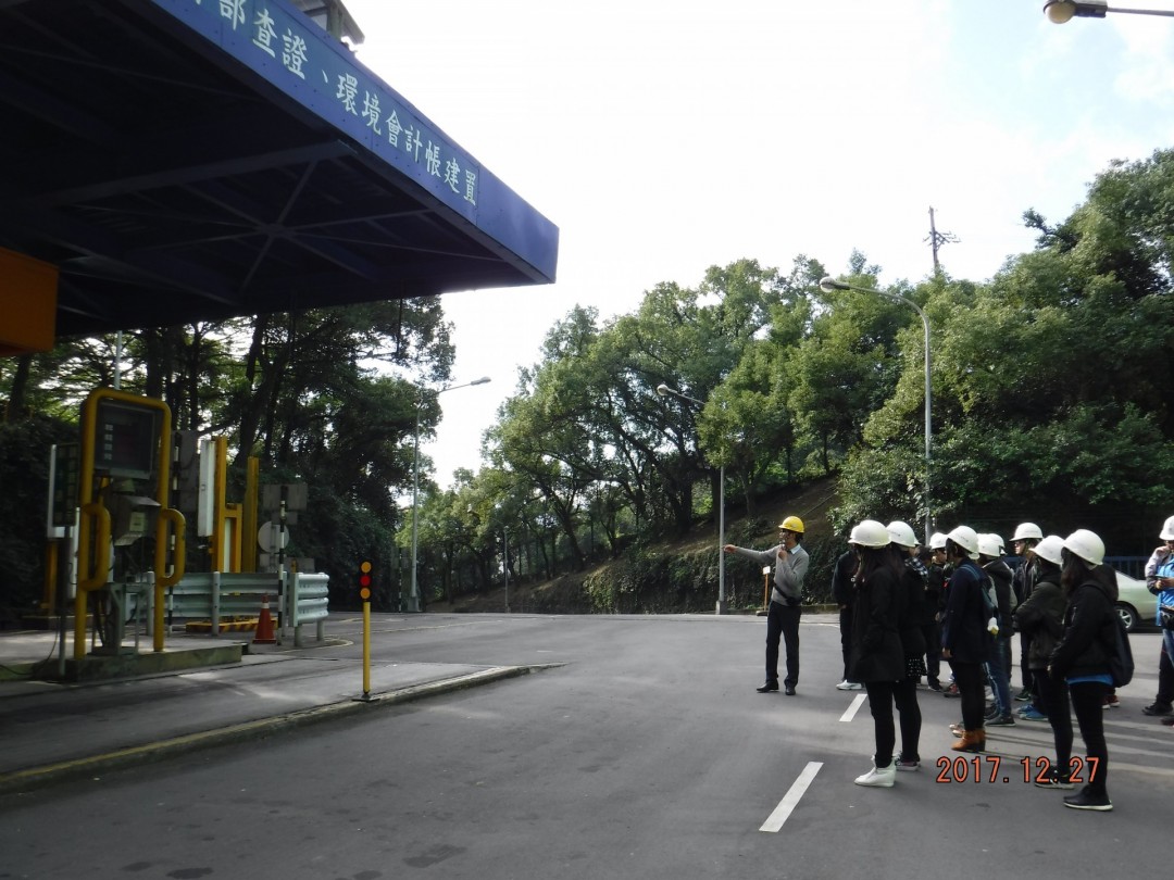 現場參觀-地磅室 