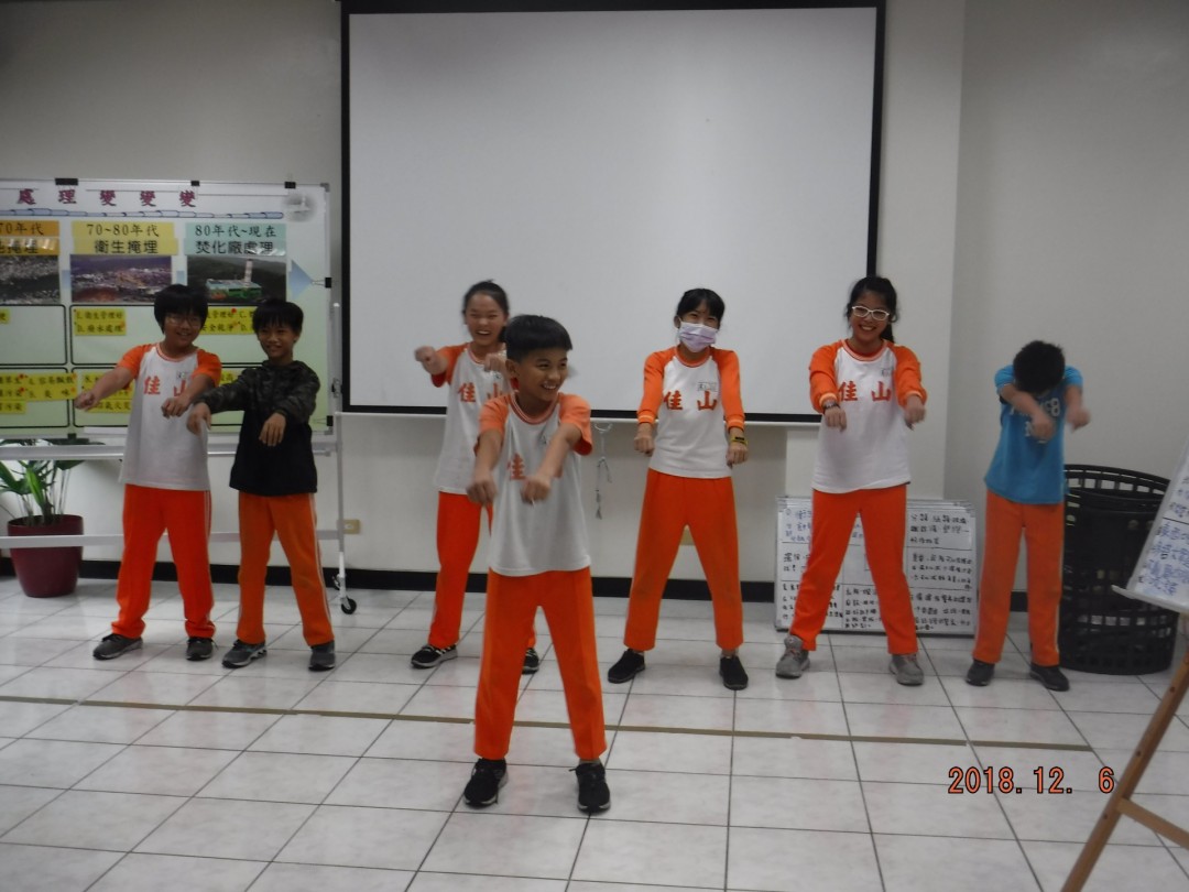 教學活動中(二)