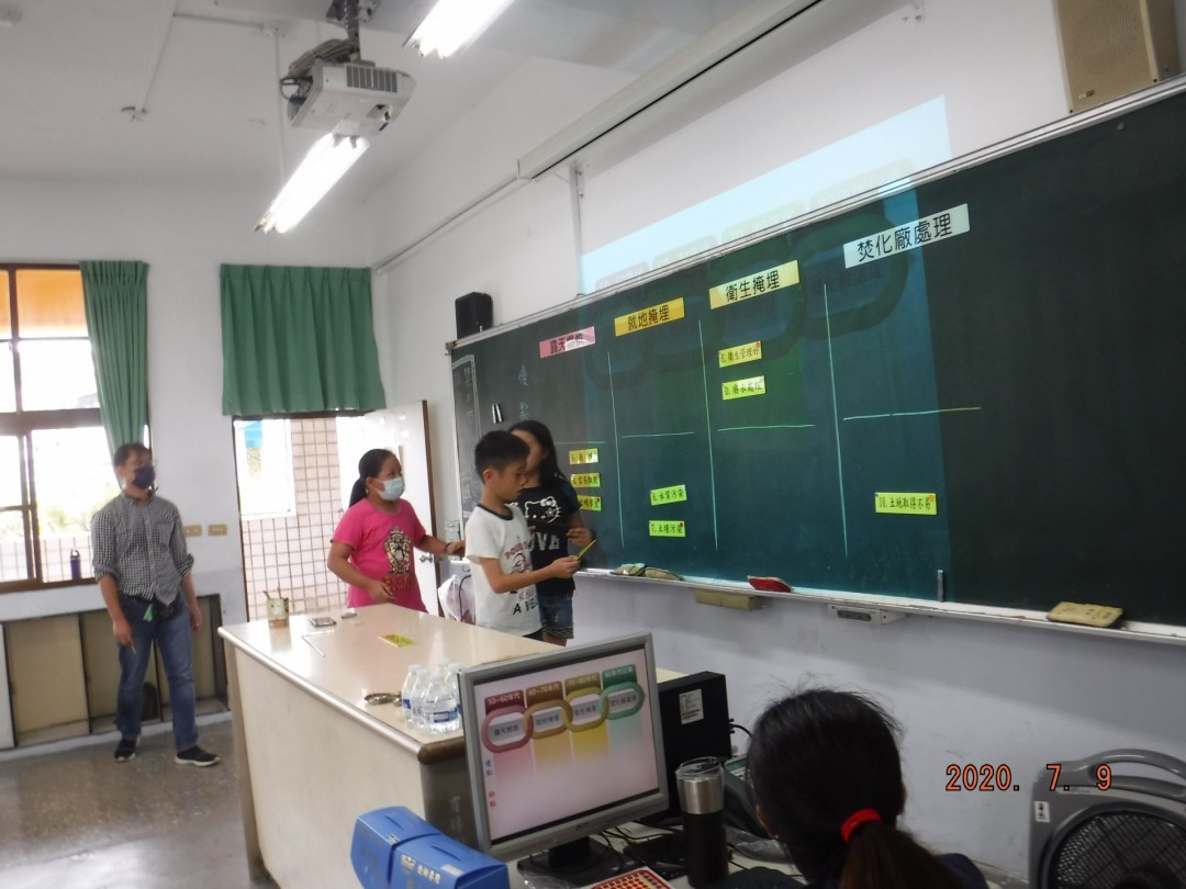 教學活動中(二)