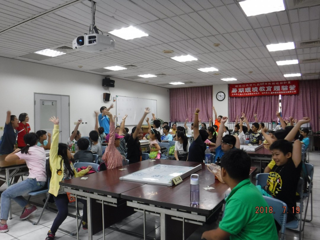 教學活動中(二)