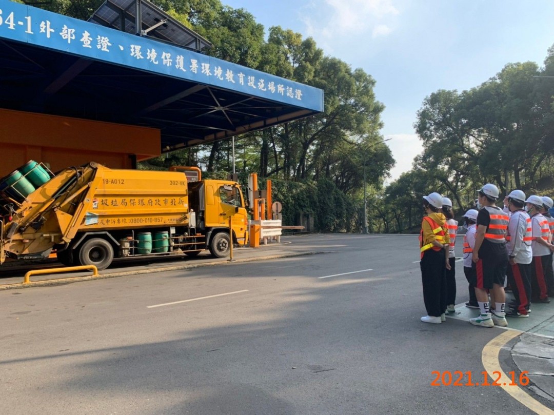 教學活動中(二)