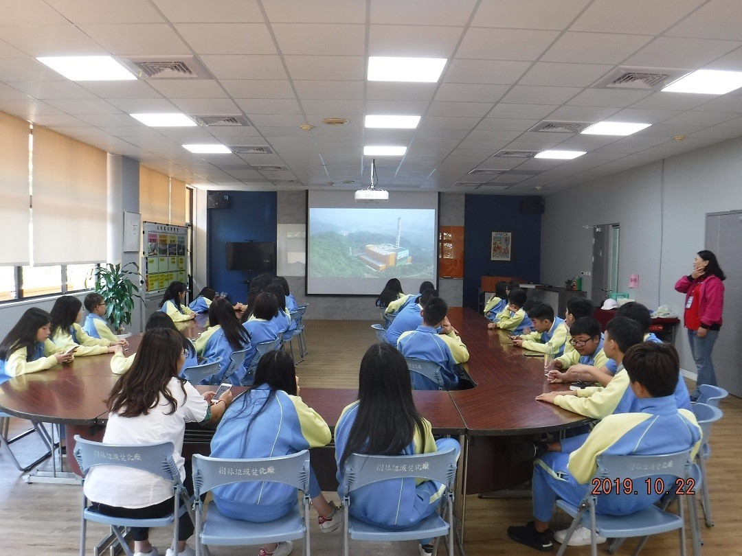 觀賞樹林廠影片