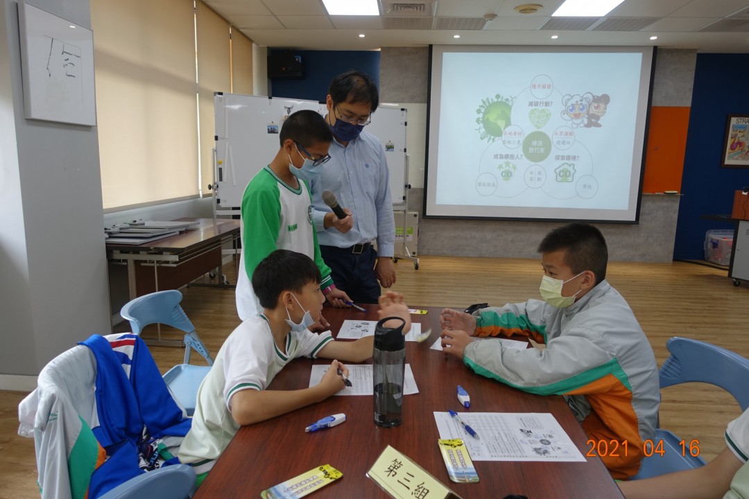 教學活動中(四)