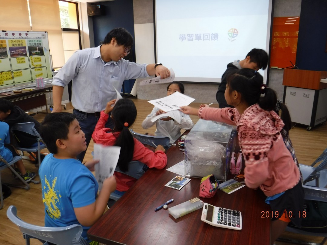 教學活動中(四)