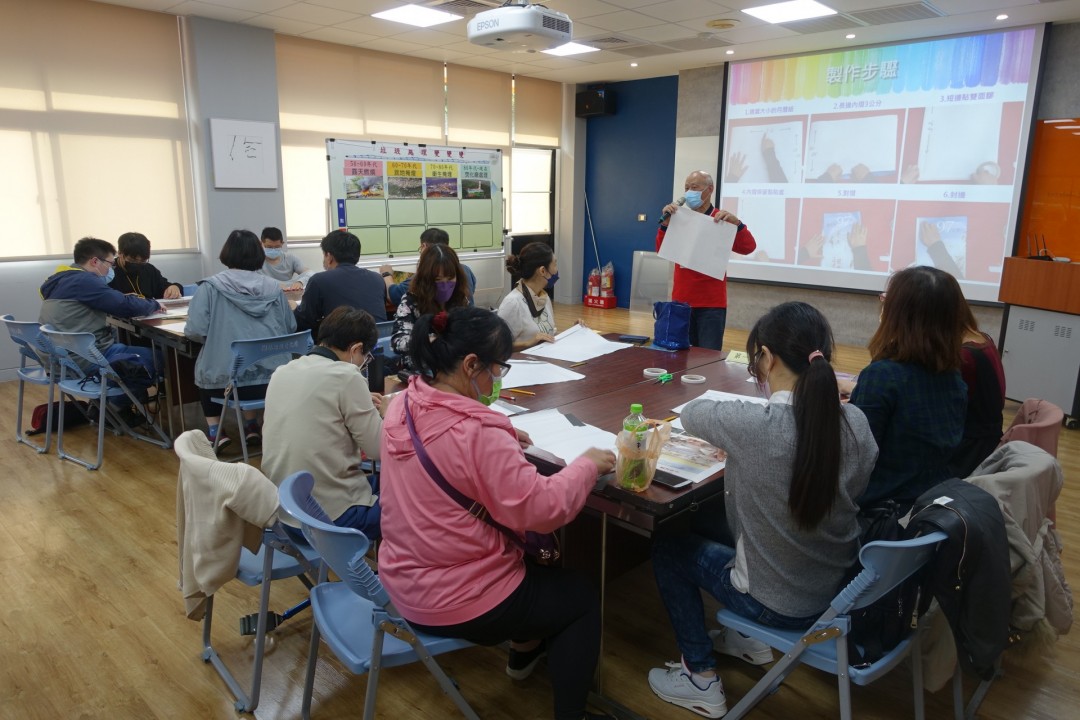 教學活動中(四)