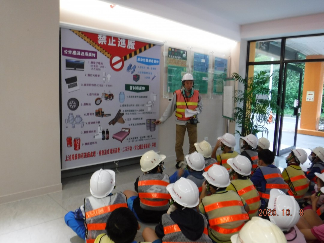 教學活動中(二)