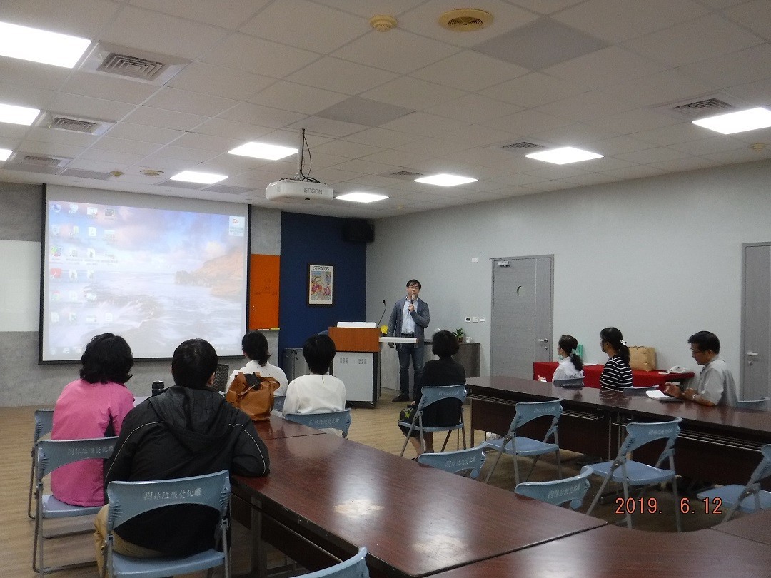 觀賞樹林廠影片