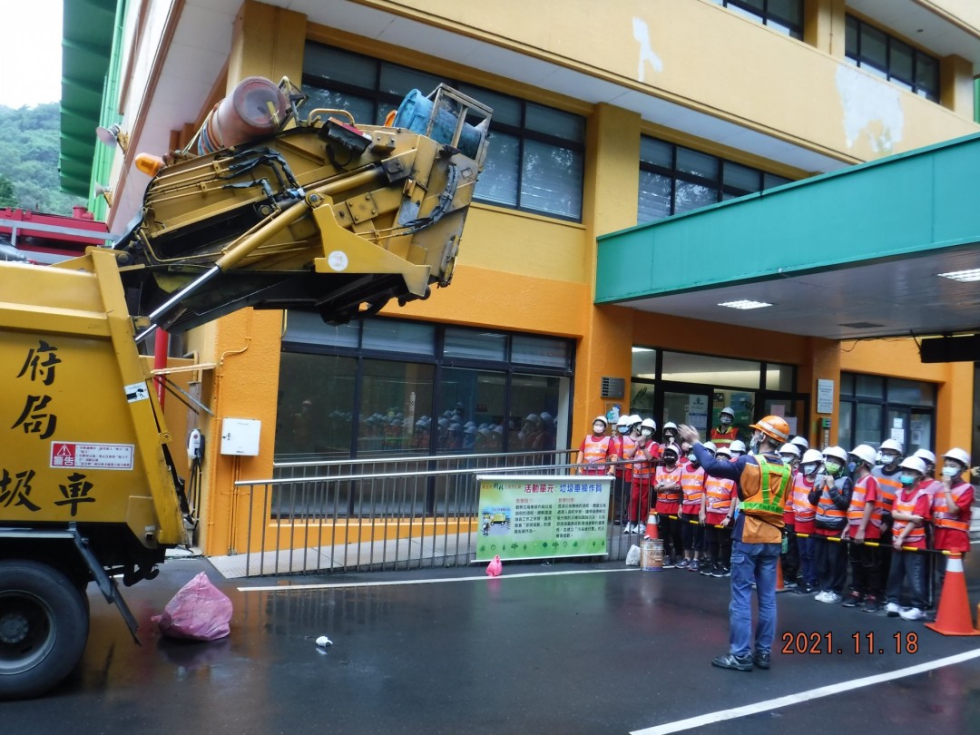 教學活動中(三)