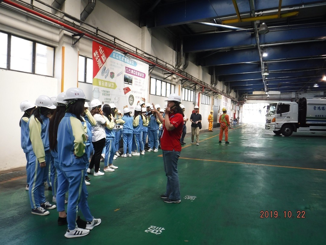 現場參觀-垃圾傾卸平台