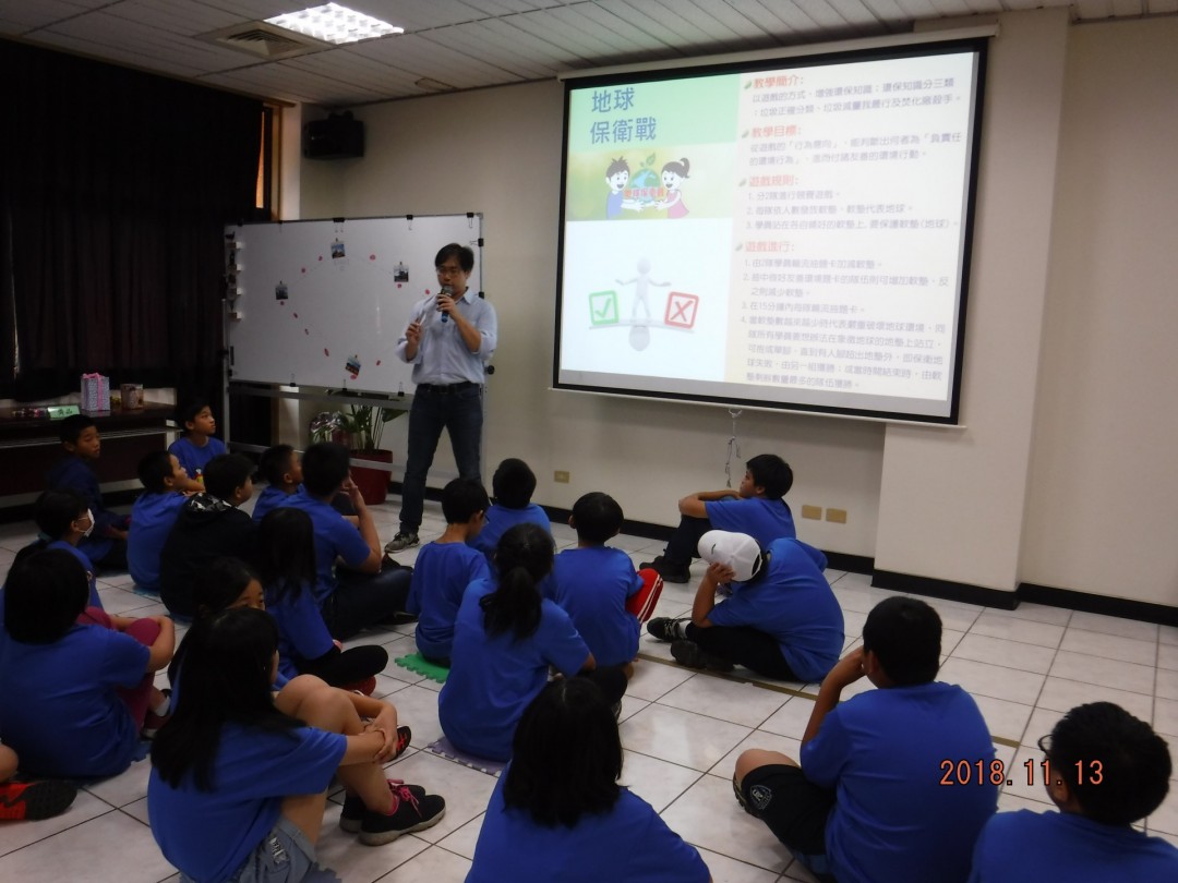 教學活動中(三)