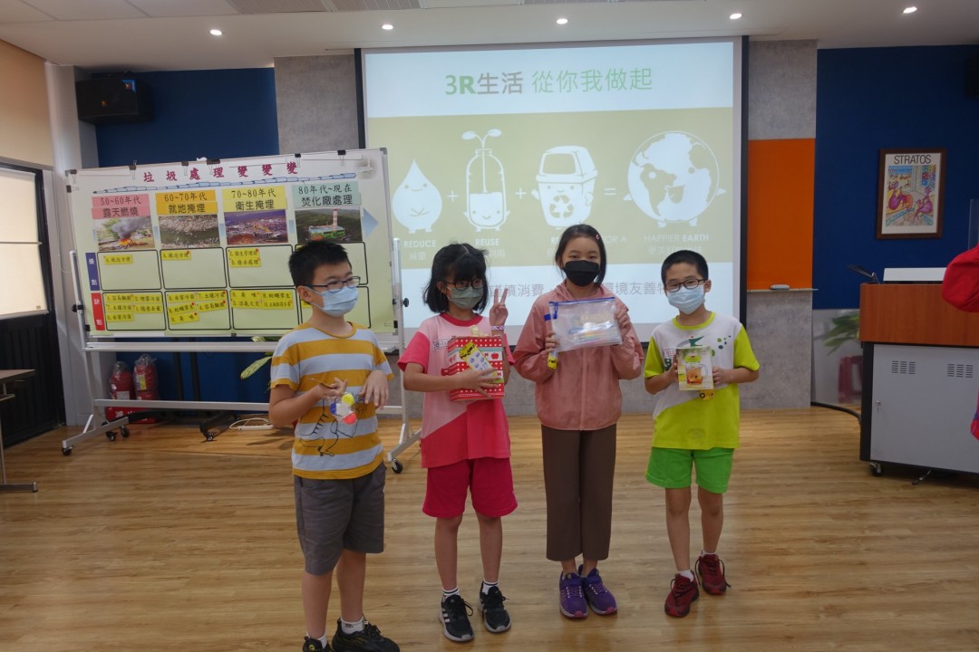 教學活動中(四)