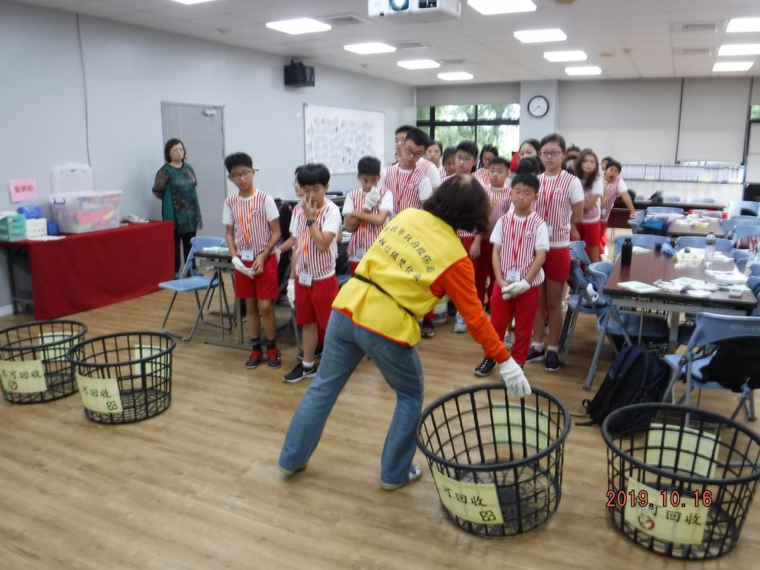 教學活動中(二)