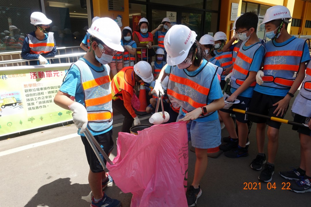 教學活動中(二)