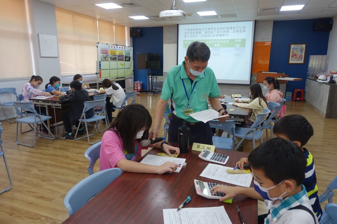 教學活動中(四)