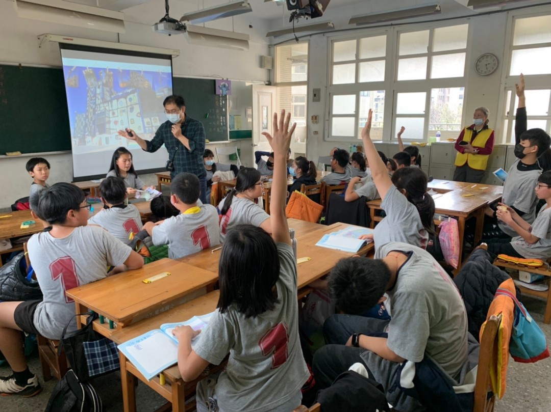 教學活動中(二)