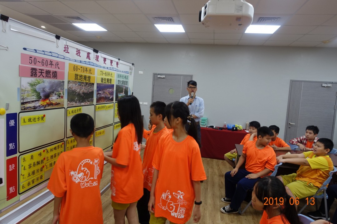 教學活動中(二)