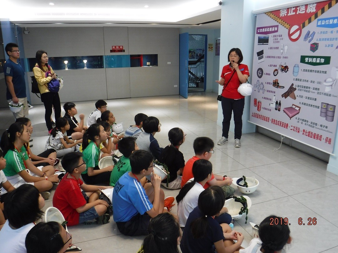 現場參觀-禁止進廠布幕說明