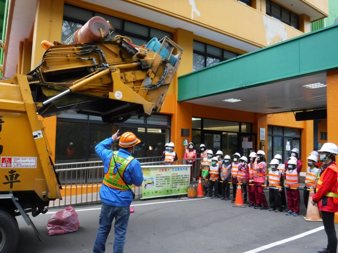 教學活動中(二)