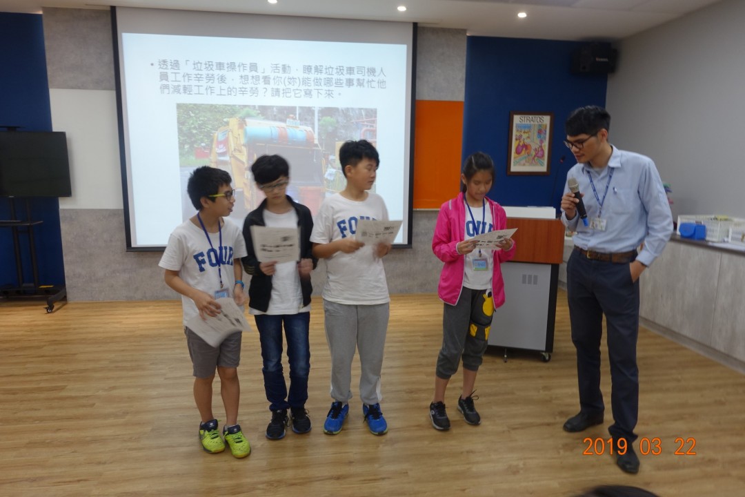 教學活動中(二)