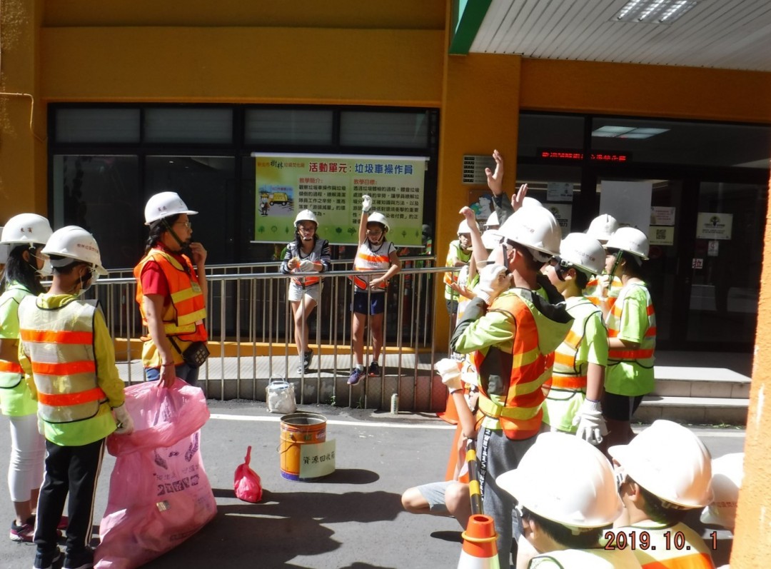 教學活動中(四)