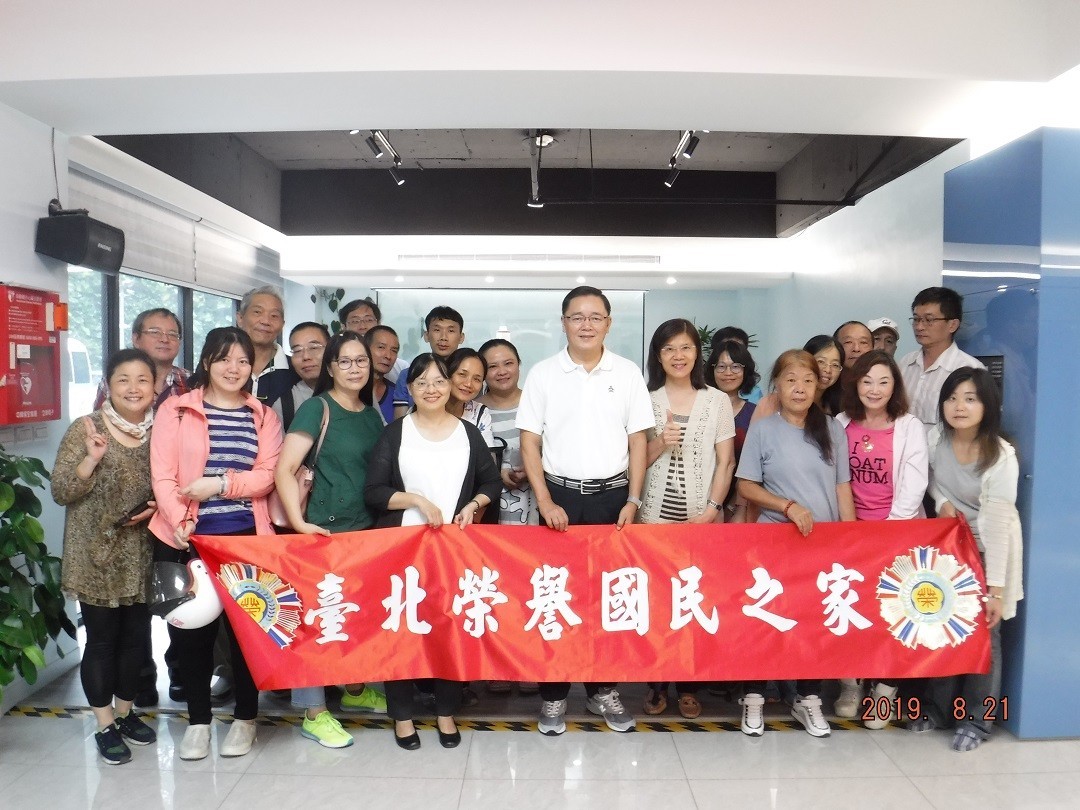 現場參觀-中控室解說