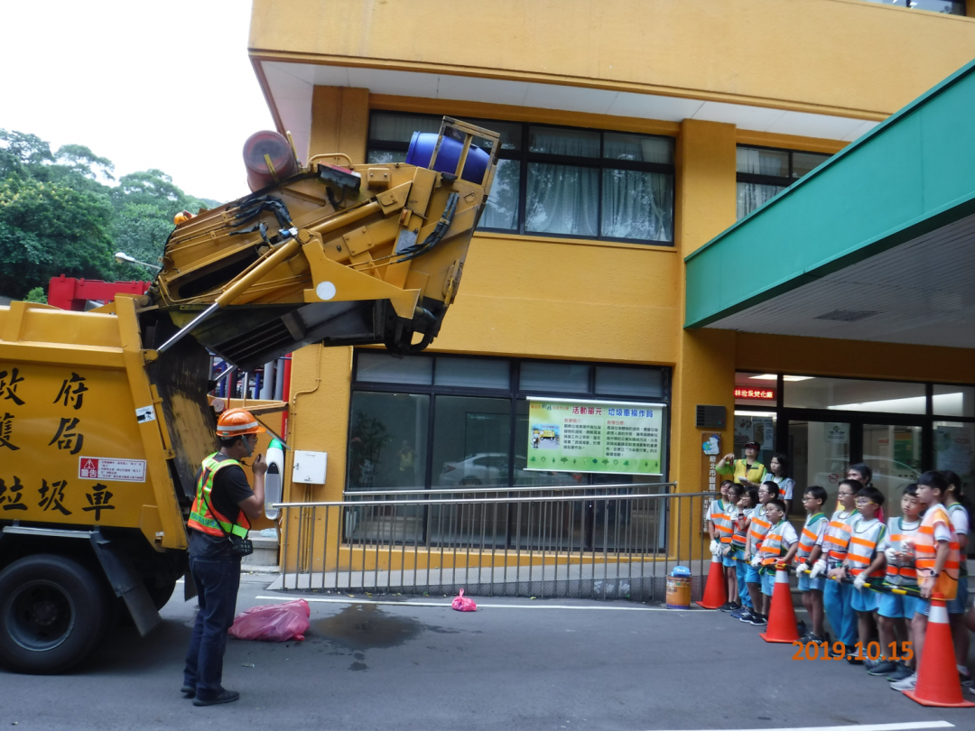 教學活動中(三)