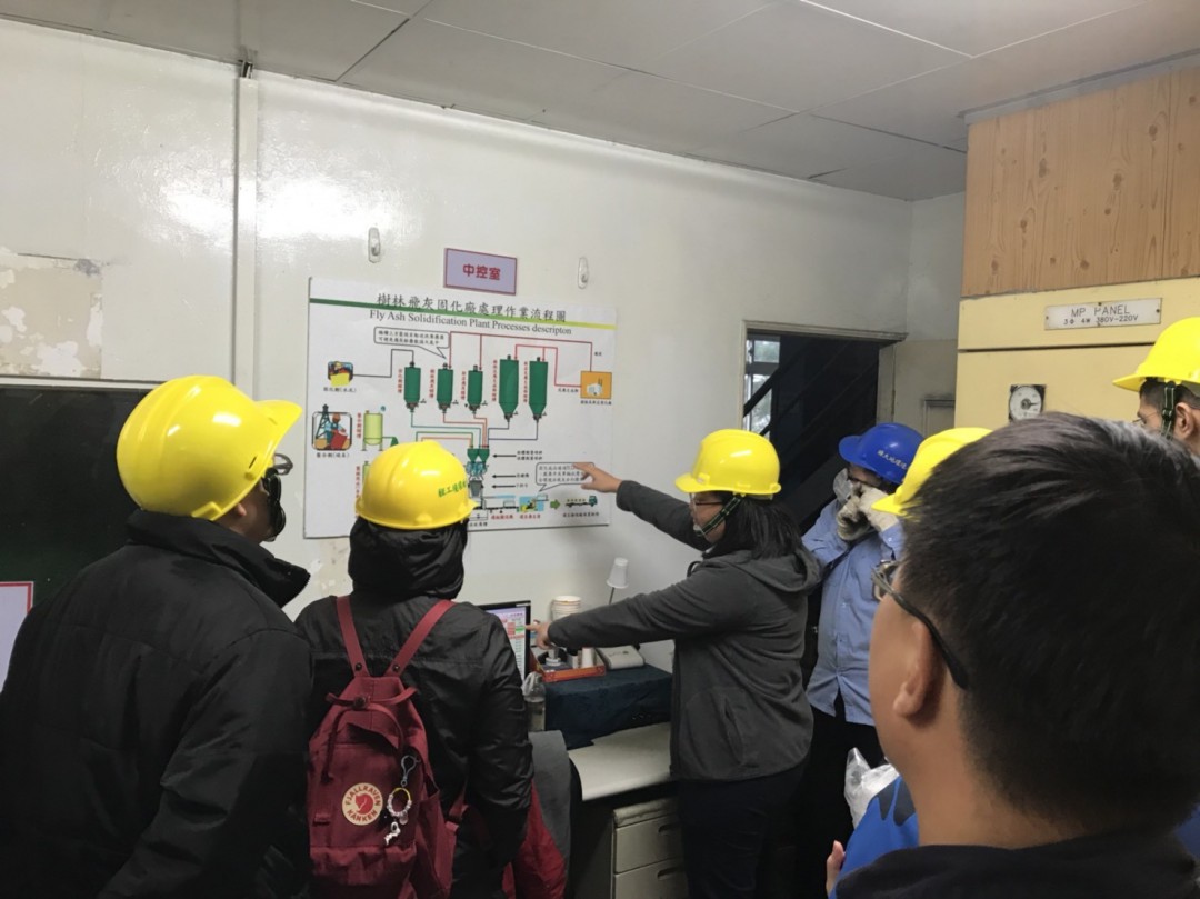 現場參觀-固化廠