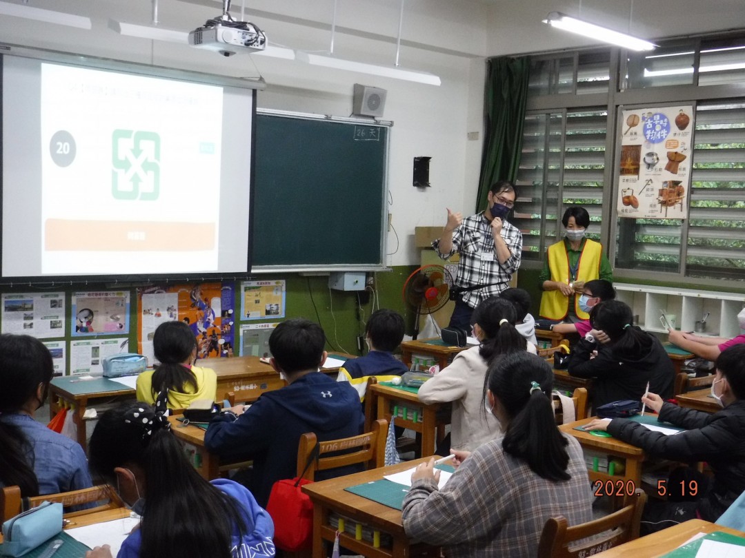 教學活動中(四)