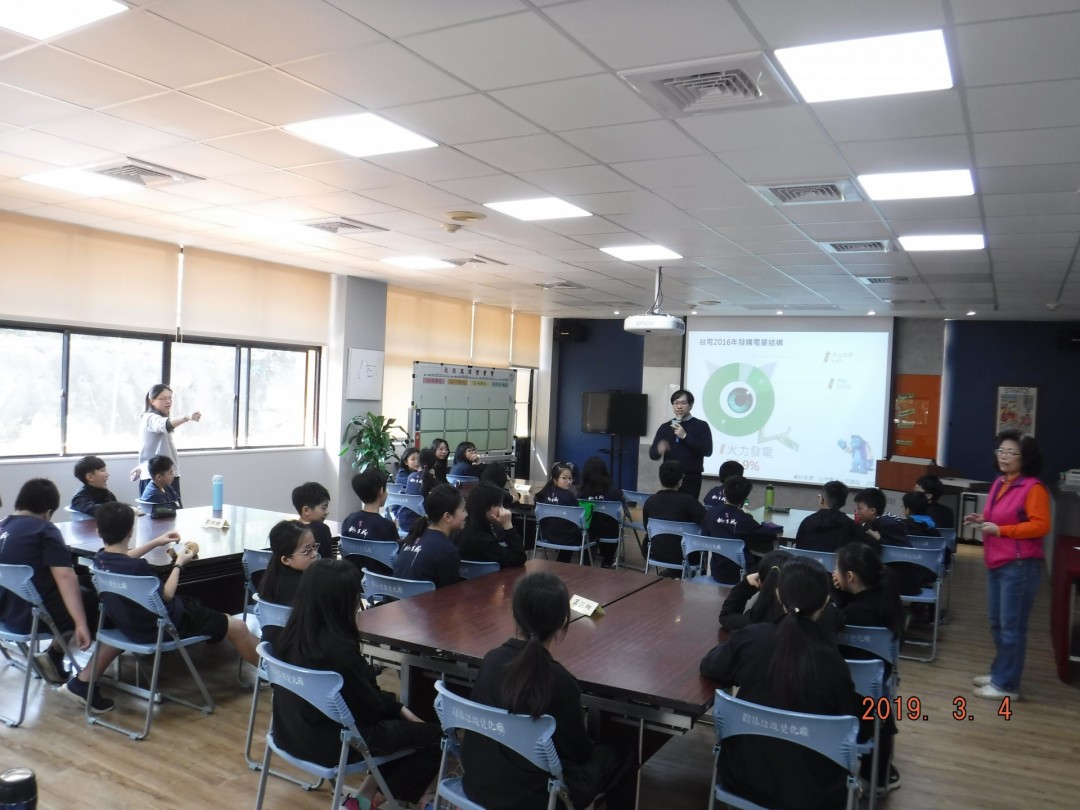 教學活動中(四)