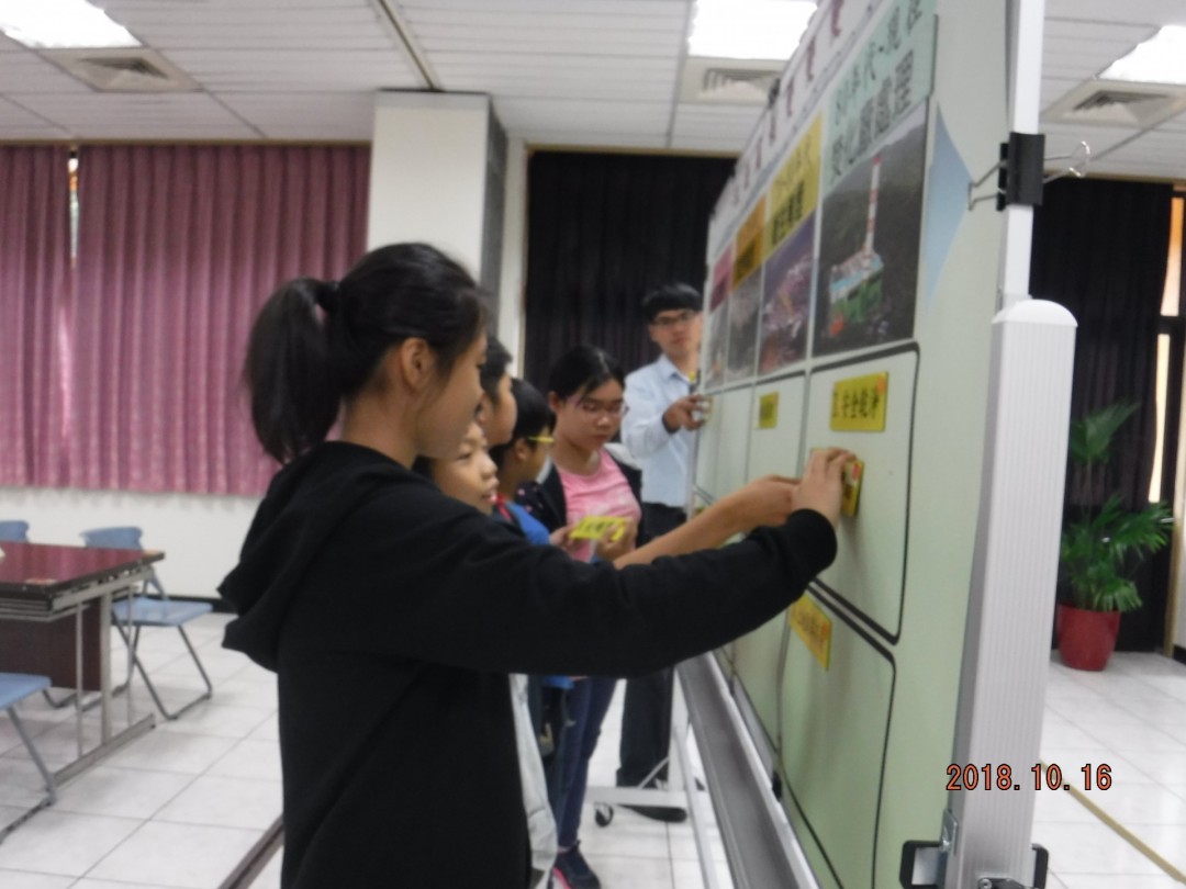 教學活動中(二)