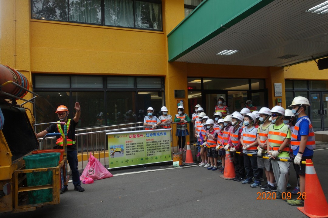 教學活動中(二)