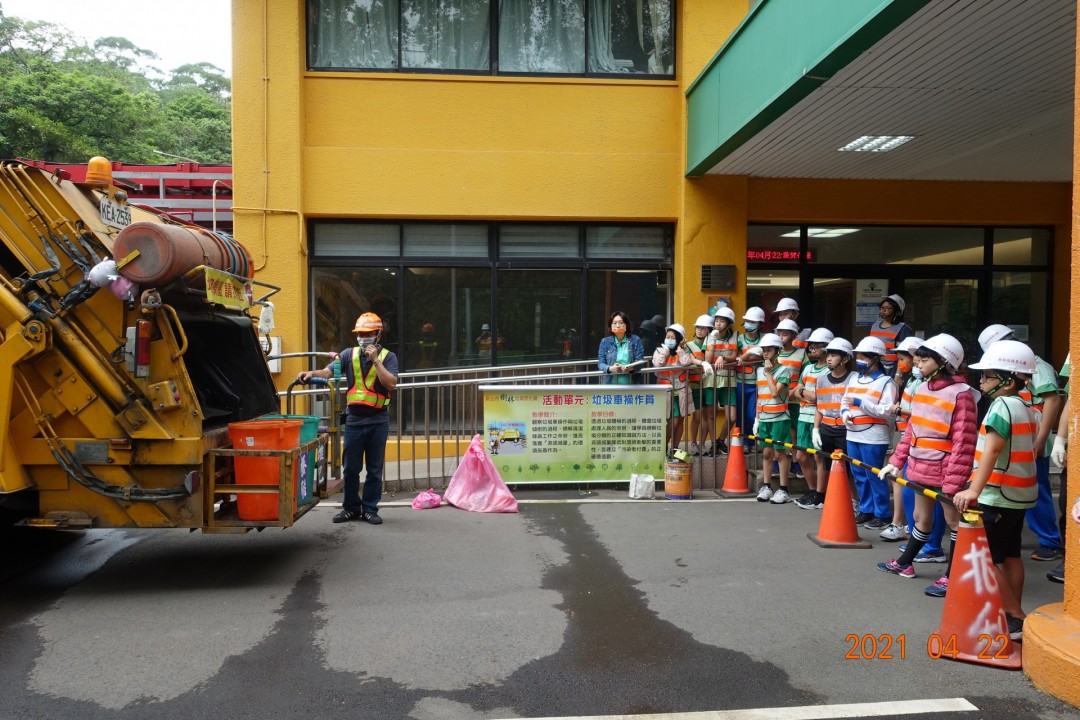 教學活動中(三)