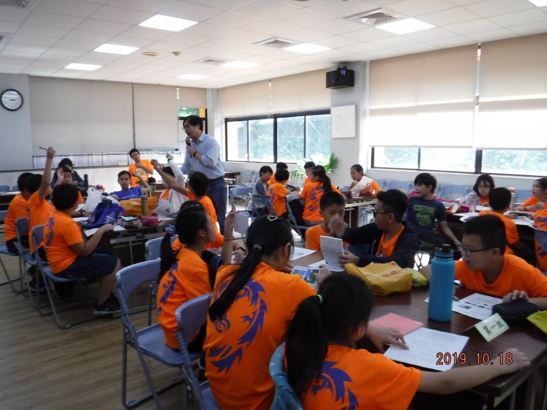 教學活動中(四)