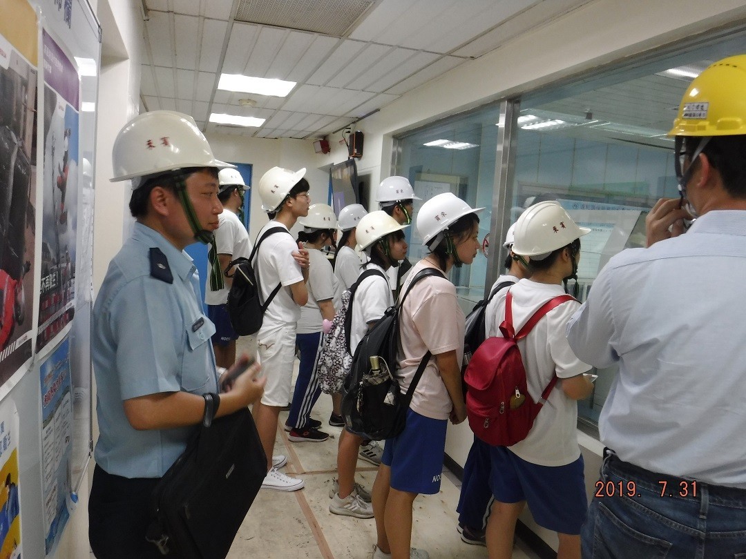 現場參觀-中控室解說