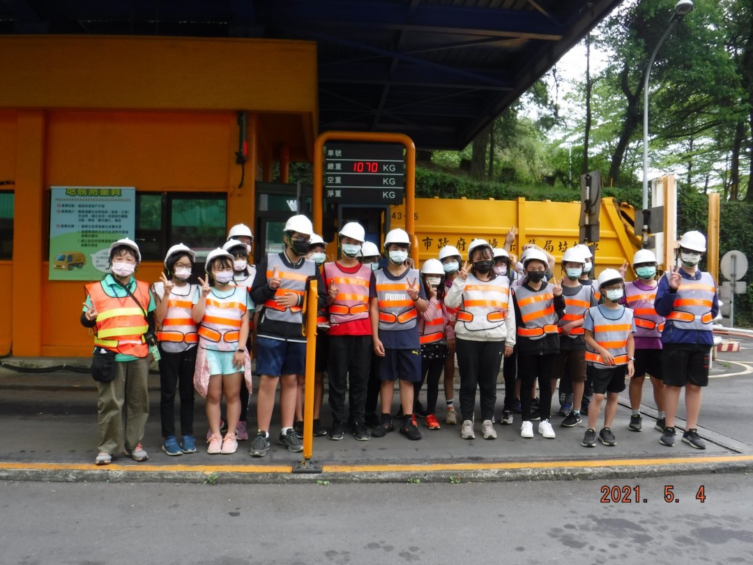 教學活動中(四)