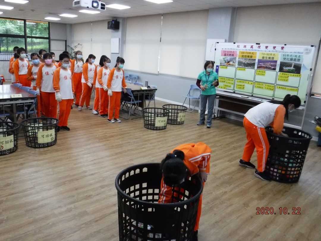 教學活動中(四)