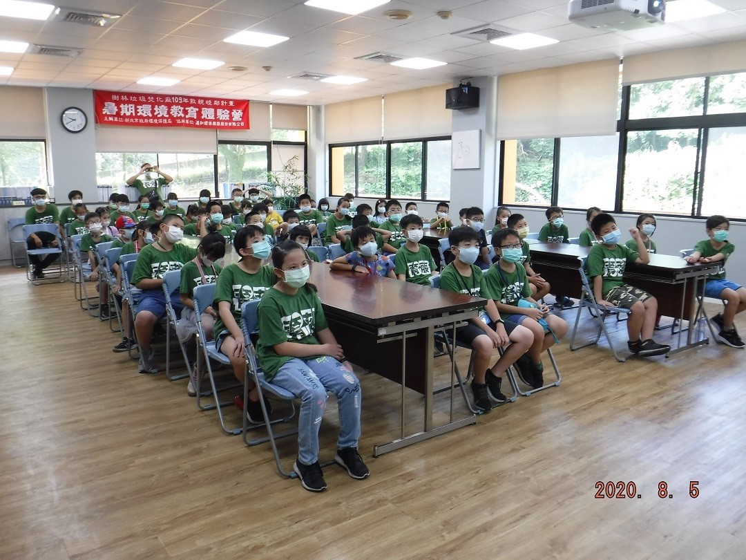 觀賞樹林廠影片