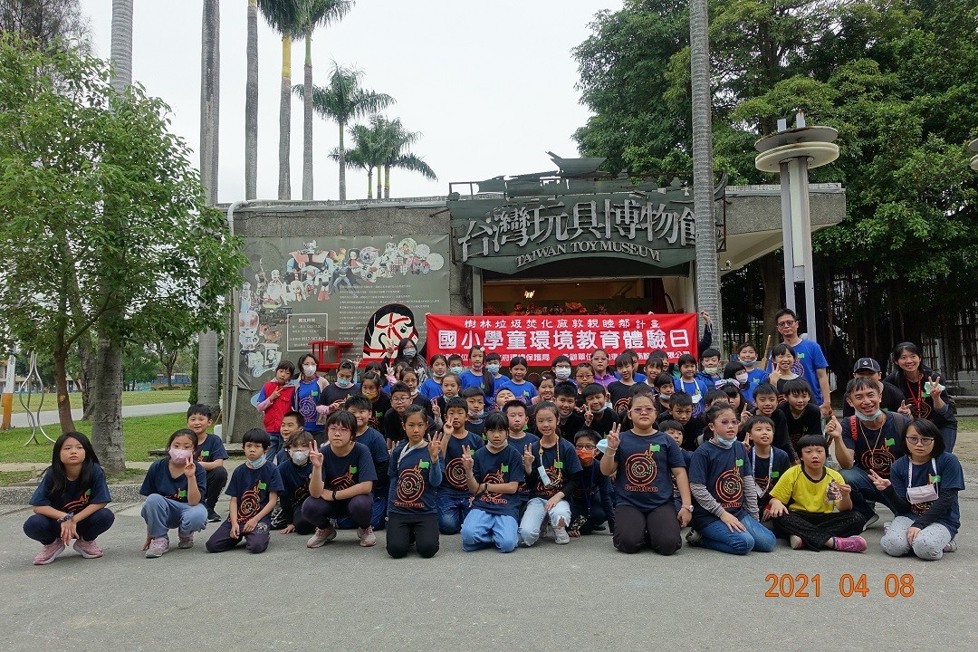 玩具博物館合影留念