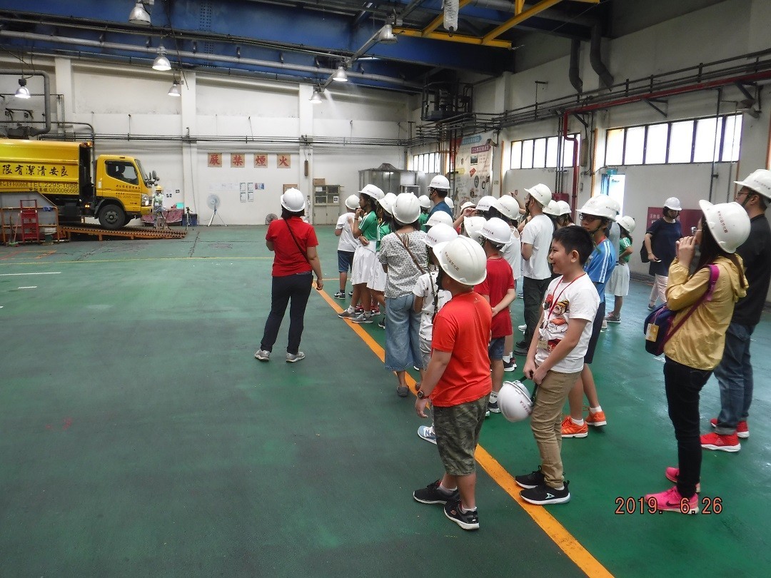 現場參觀-傾卸平台