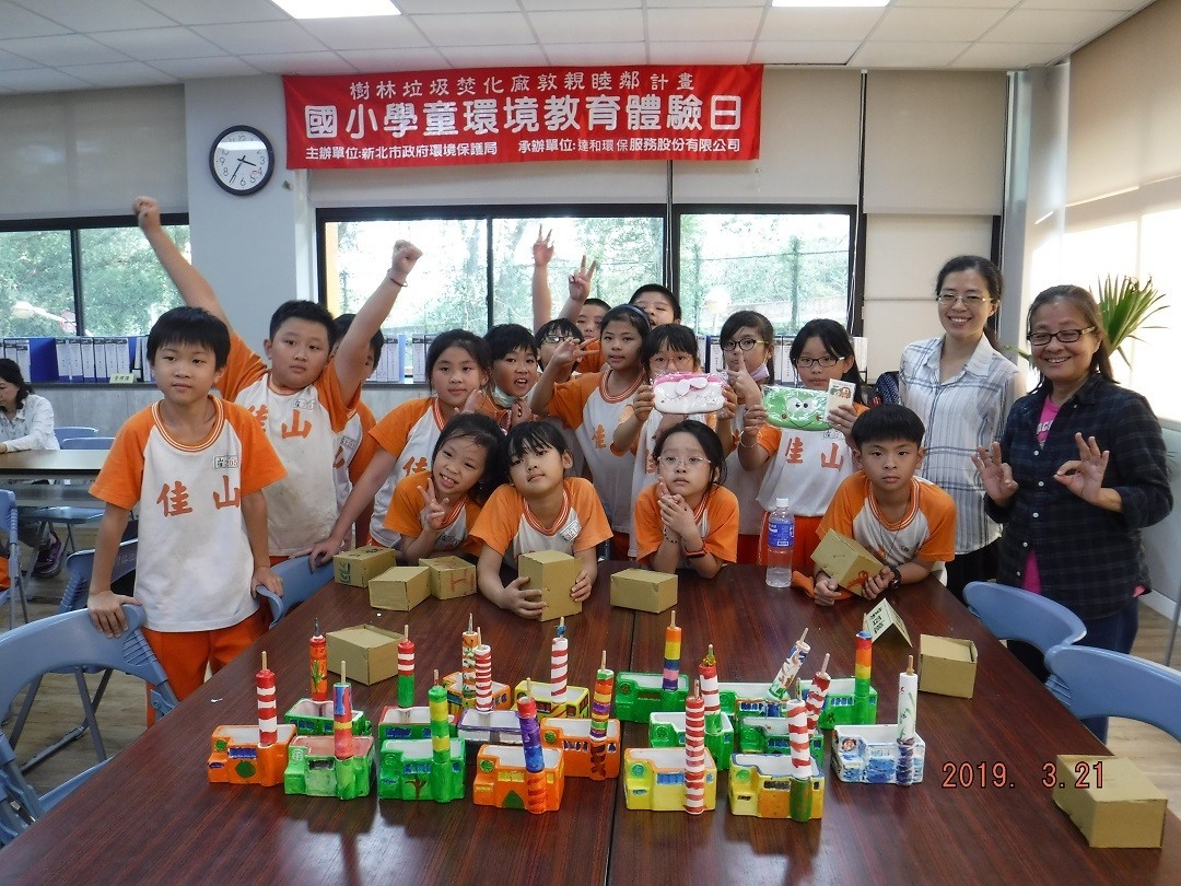 樂色彩繪tone-彩繪焚化廠模型