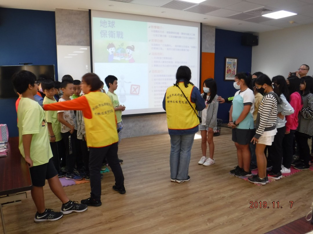 教學活動中(四)