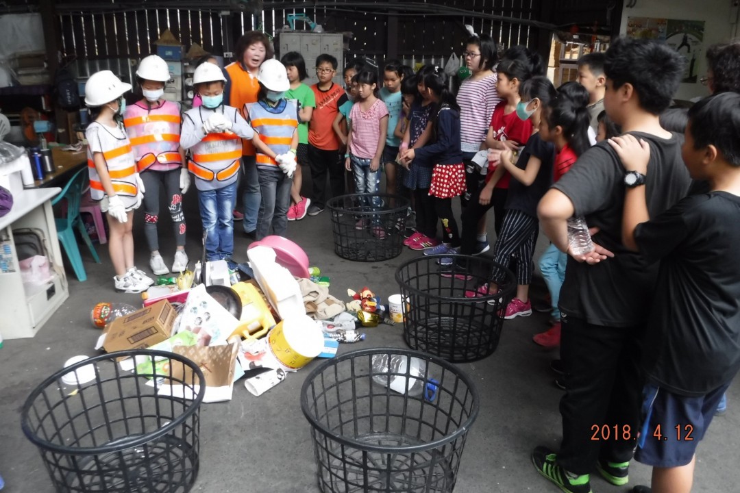 資源回收場參訪體驗