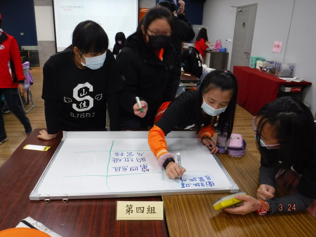 教學活動中(四)