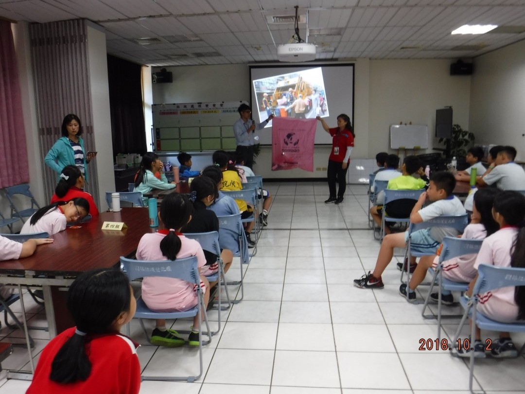 教學活動中(四)