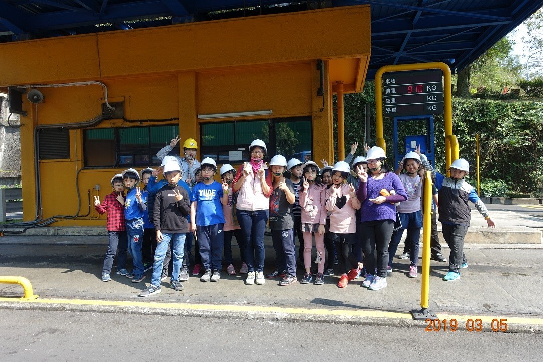 焚化廠現場參訪-地磅