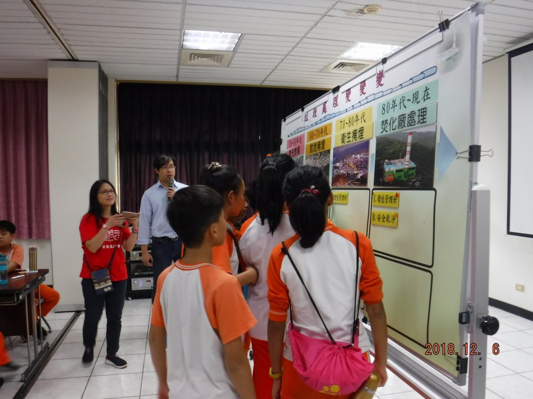 教學活動中(三)