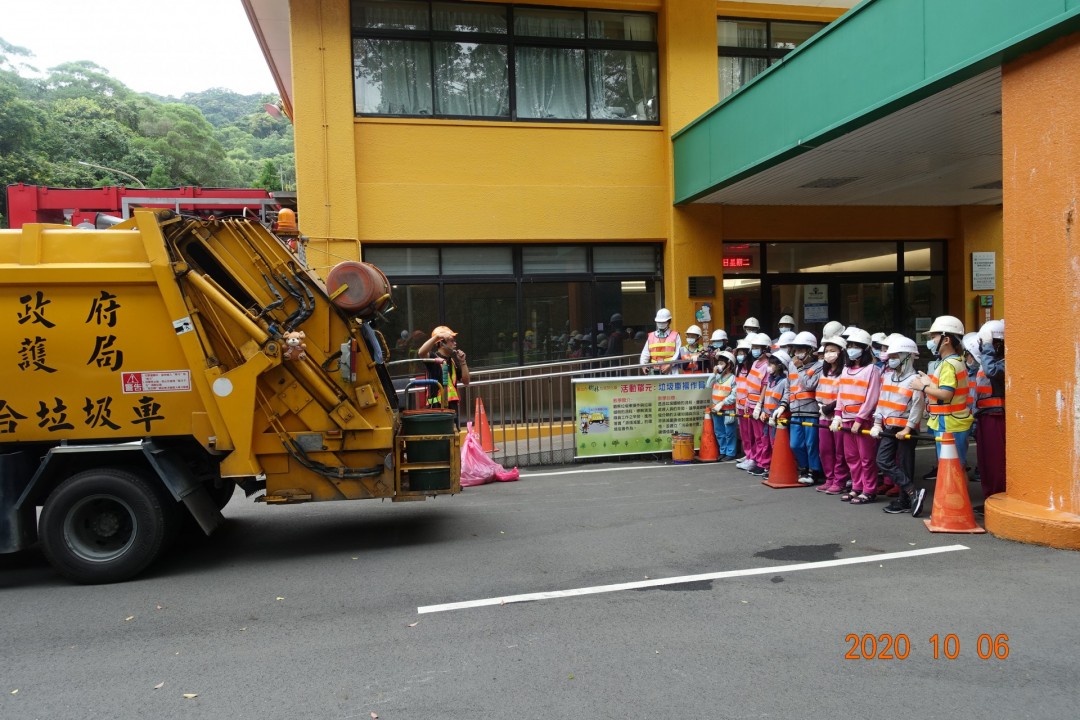 教學活動中(四)