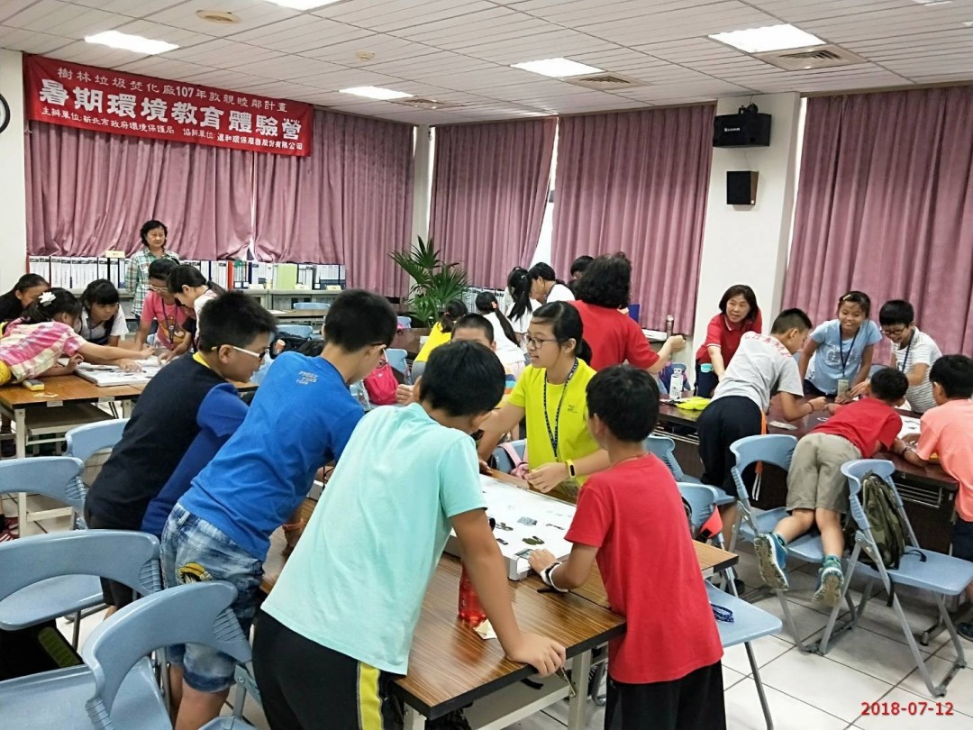 教學活動中(二)