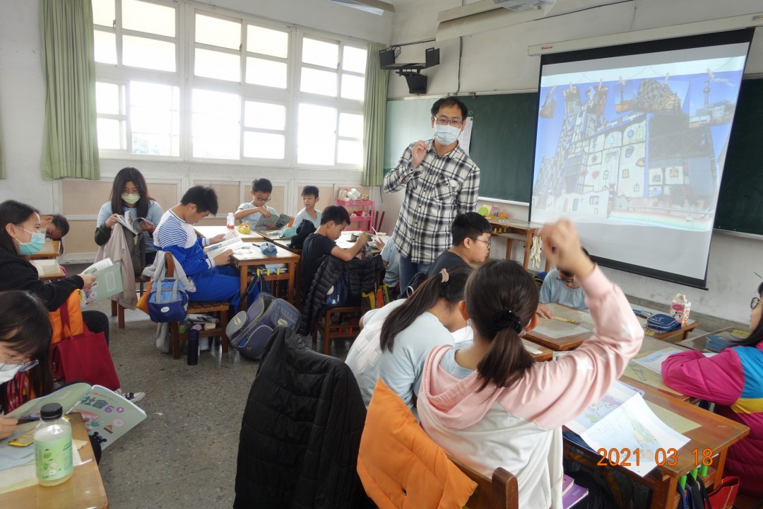 教學活動中(二)